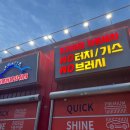 광주 북구 용봉동 노터치 버블세차 버블버블카워시 후기