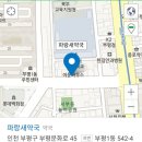 2019년5월12일 전남 고흥 팔영산 산행안내 이미지