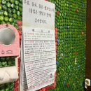 신토불이포장마차 이미지