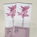 자연샘 | 갑상선암 수술 후 자연샘의원 입원_무지방식 후기