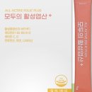 모두의영양소
