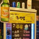 김군얼큰이아주점 | 아주 김군얼큰이(아주맛집)
