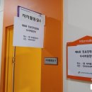 청소년수련관 체험활동실 이미지