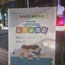 부광예능 유치원 네이버블로그