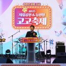 2025 자유공원&동인천 고고축제 이미지