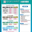 비워크 | [여름휴가-단양여행] 비 오는 날에도 아름다웠던 만천하 스카이워크 후기