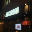 이치류 | 동탄역 양갈비 맛집 이치류 내돈내산 후기