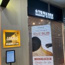 아나덴슈가링왁싱부산대점 이미지