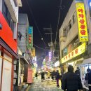 아차산약국 이미지