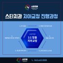 소중한이치과의원 이미지