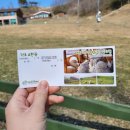 수향목장 이미지