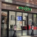 s-1 | 오송 미용실 추천 메이클로버 레이어드컷 S컬 1시간 완성 후기