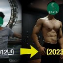 (주)헬스인풋