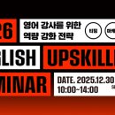 더늘영어교습소