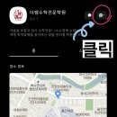 더쌤수학전문학원