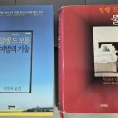 소로2-299 | 『불안』(알랭 드 보통, 2004/2005) 독후기