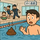 두류수영장 이미지