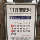 이마트프로스펙스 이미지