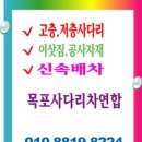 무안성내휴먼시아 이미지