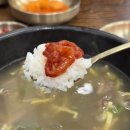 왕의국밥 이미지