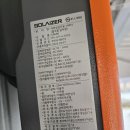 용암 태양광 이미지