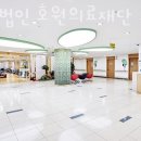 의료법인호원의료재단호원요양병원 이미지