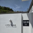 스테이수채화 이미지