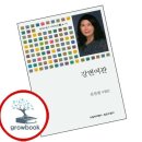 강변여관 쇼핑하우