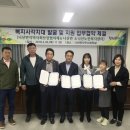 나산면 노인복지센터 이미지