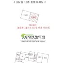 홈마트(청량) 이미지