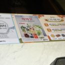 팔각도 하남미사역점 | 미사맛집 팔각도 하남미사역점 가성비굿 내돈내산