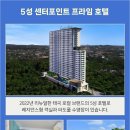 호텔자유 이미지