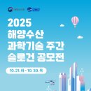 해양수산