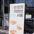 록시드갸토 미사점 네이버블로그