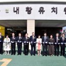 내황유치원 이미지