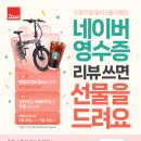 삼천리자동차정비 이미지