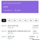 워시존EV스테이션 이미지