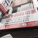 코리아 유도 체육관 이미지