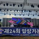 입장면행정복지센터 이미지