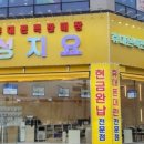 봉담휴대폰성지 이미지