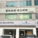 끌라르떼에스테틱 네이버블로그