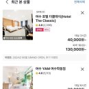 호텔 얌 여수학동점 이미지