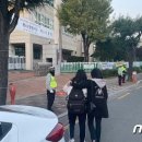 해운대경찰서 반여지구대 이미지