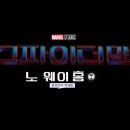 닥터그린홈 이미지