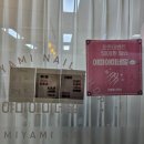 야미야미네일 이미지