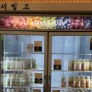 노브랜드 울산범서점 | 울산 반찬가게 도시곳간 울산범서점 방문후기+할인꿀팁