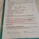 장산자이마트