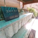 보라매약수터 이미지