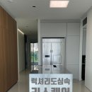 한남주방