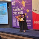 베스트디자인
